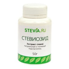 Стевиозид (экстракт стевии, коэффициент сладости 125) "Stevia.RU" (50г)