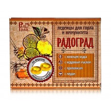 Леденцы живичные с прополисом и лимоном "Радоград" (10штук, 32г)