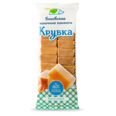 Бековские молочные конфеты "Крувка" (350г)