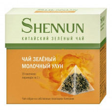 SHENNUN китайский зеленый чай Молочный улун ,пирамид.2г*20шт