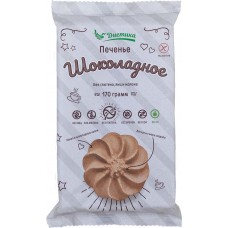 Печенье без глютена "Диетика" Шоколадное (170г)