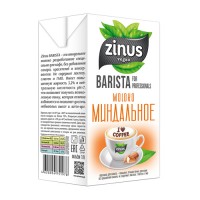 Молоко "Zinus" Barista миндальное (1л)