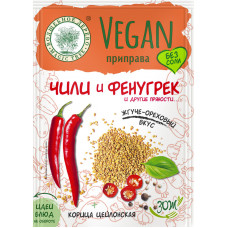 VEGAN-приправа Чили\Фенугрек, 22г